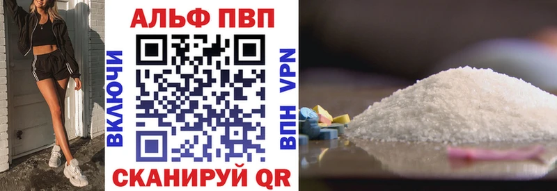 A-PVP СК  дарк нет телеграм  Пятигорск  магазин продажи  