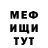 КЕТАМИН VHQ MJ Nysha78