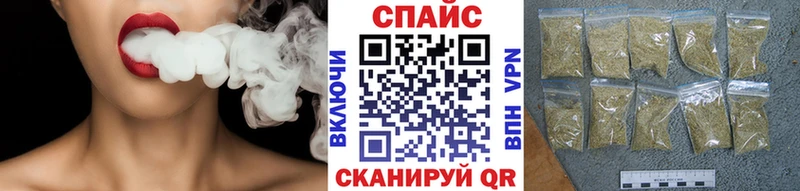 БУТИРАТ оксибутират  Пятигорск 