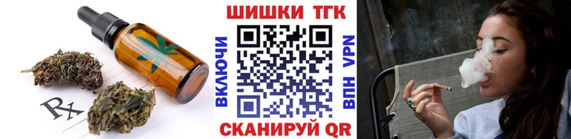MEGA ТОР  Пятигорск  Canna-Cookies марихуана 