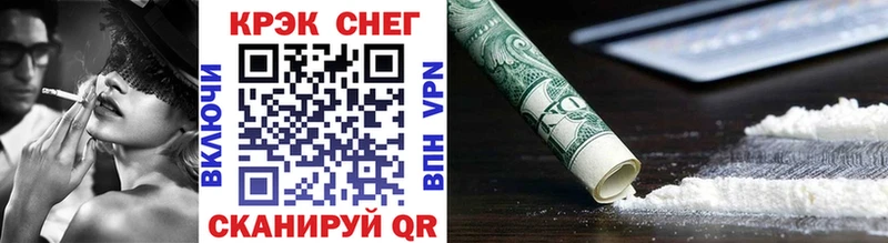 купить наркотики сайты  Пятигорск  МЕГА зеркало  КОКАИН Колумбийский 