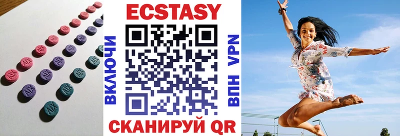 мега ссылка купить наркоту Пятигорск Ecstasy TESLA