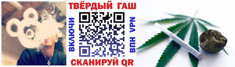 купить   Пятигорск  ГАШ 40% ТГК 