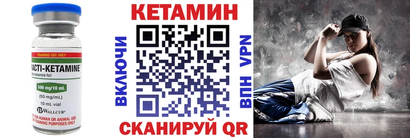 даркнет сайт  Пятигорск  Кетамин ketamine 