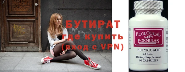 дурь Балахна