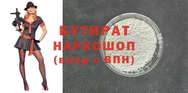 дурь Балахна