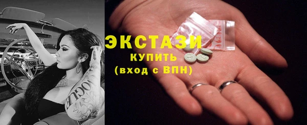 метамфетамин Баксан