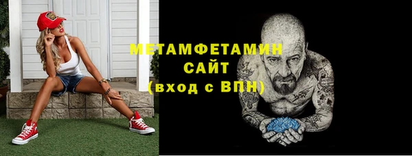 метамфетамин Баксан