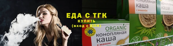 кокаин премиум Михайловск