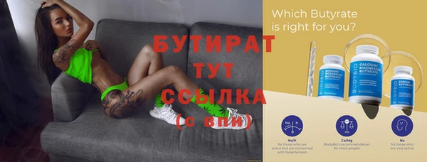 дурь Балахна