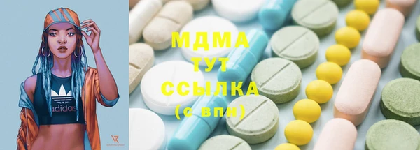 гашик Балабаново