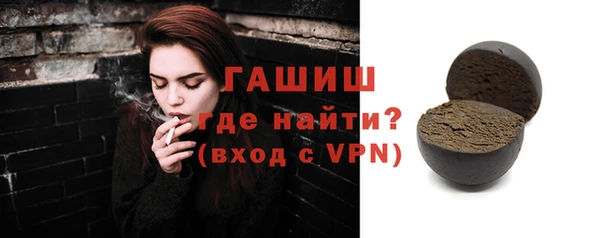гашик Балабаново