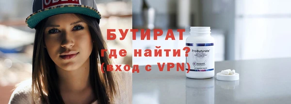 гашик Балабаново
