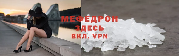 метамфетамин Баксан