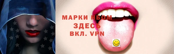 гашик Балабаново
