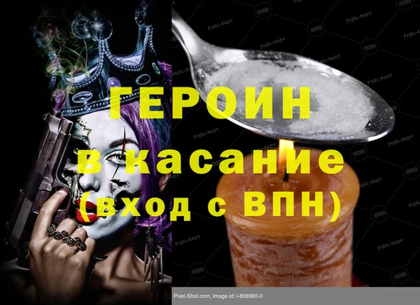 метамфетамин Баксан