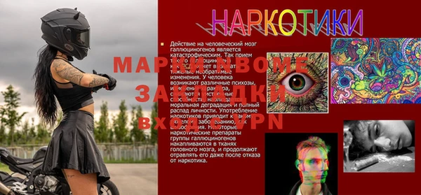 гашик Балабаново