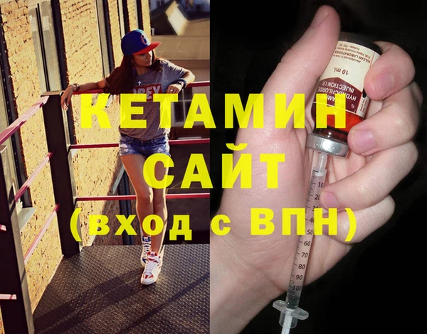 метамфетамин Баксан