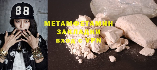 гашик Балабаново