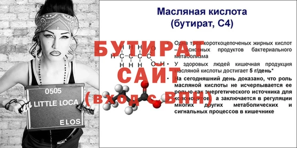 гашик Балабаново