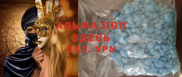 метамфетамин Баксан
