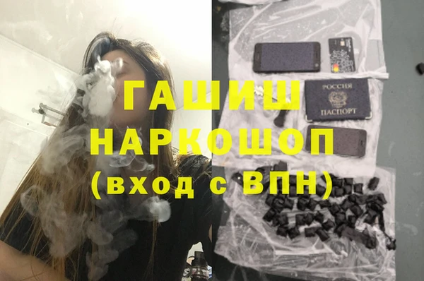 метамфетамин Баксан