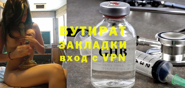 метамфетамин Баксан