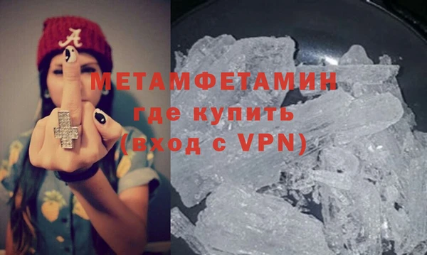 метамфетамин Баксан