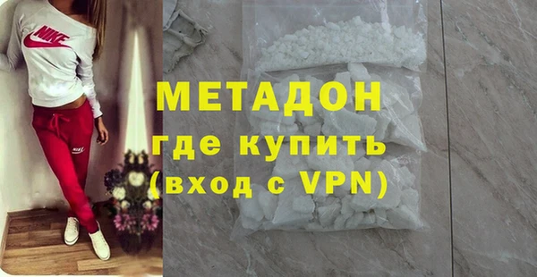 метамфетамин Баксан