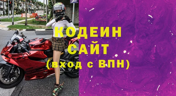 метамфетамин Баксан