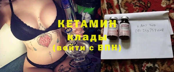 метамфетамин Баксан