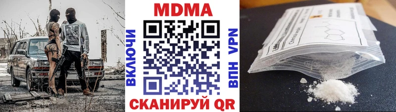 MDMA Molly  цена наркотик  Пятигорск 