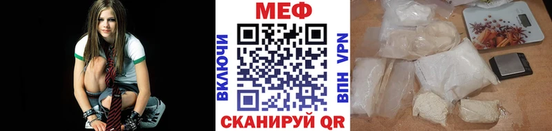 купить наркоту  Пятигорск  МЯУ-МЯУ мяу мяу 