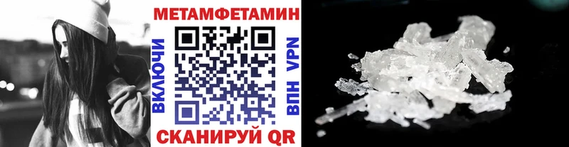 наркошоп  Пятигорск  МЕТАМФЕТАМИН витя 