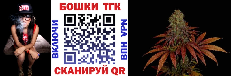 Бошки Шишки MAZAR  закладки  Пятигорск 